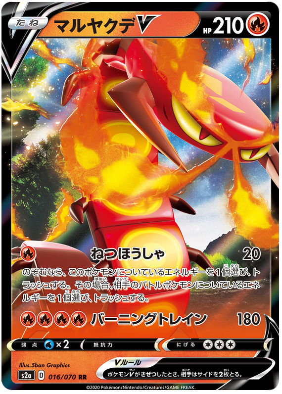 pokemon flame walker card list Gardevoir (54/98) [XY: Ancient Origins]