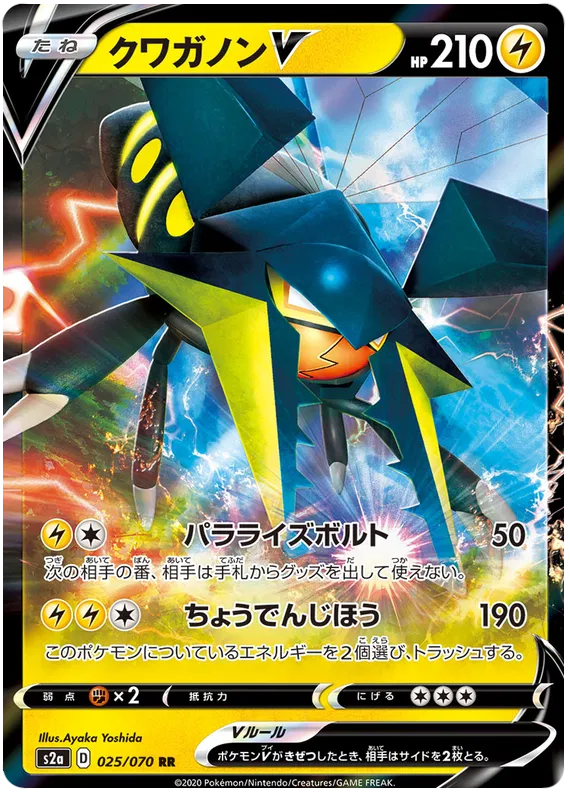 Explosive Flame Walker - Pokemon Card List and Prices Explosive Flame Walker - Pokemon Card List and Prices