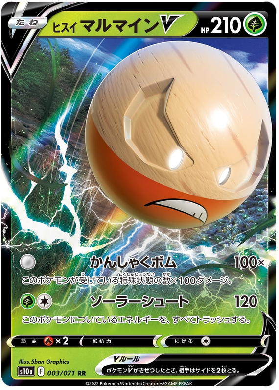 Dark Phantasma - Pokemon Card List and Prices