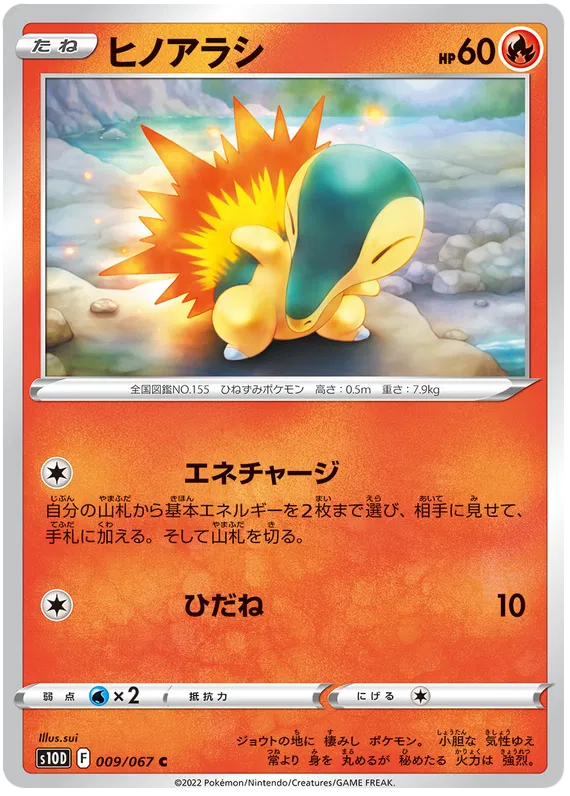 time gazer pokemon card list Top 15 S10D TIME GAZER Japanese Pokemon cards #pokemon #pokemoncards #pokemontcg
