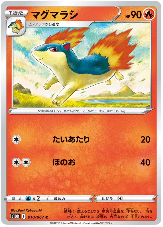 pokemon tcg cards rotating out The Pokemon TCG 2026 Standard Rotation is Going to Hit Hard  Joseph Writer  Anderson