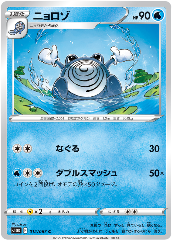 shining fates pokemon card list 10 Shiny Pokmon Cards From Paldean Fates You'll Want ASAP