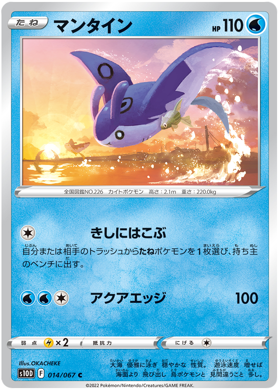 rare fossil pokemon cards Rare Fossil