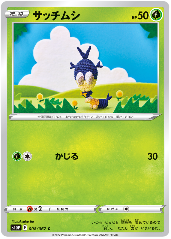 radiant collection pokemon card list 2016 Radiant Collection : r/pkmntcgcollections