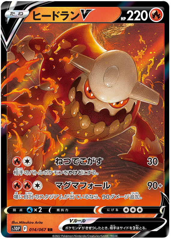 silver tempest card list pokemon Amazon.com: Pokemon TCG: Sword & Shield Silver Tempest Elite Trainer Box :  Toys & Games main image 0