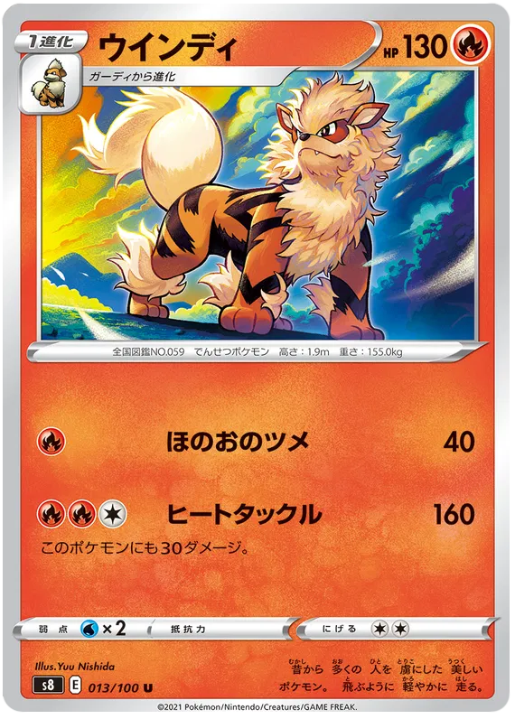 pokmon fusion arts card list 15+ best Japanese Pokemon Fusion Arts card list