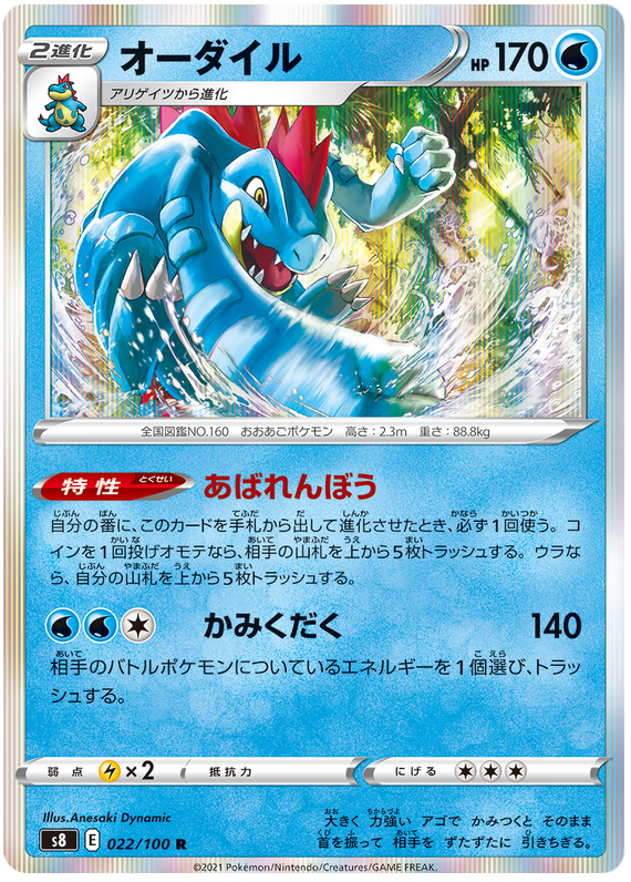 pokemon card symbols set Pokmon Set Symbols in the TCG: Complete Visual Guide