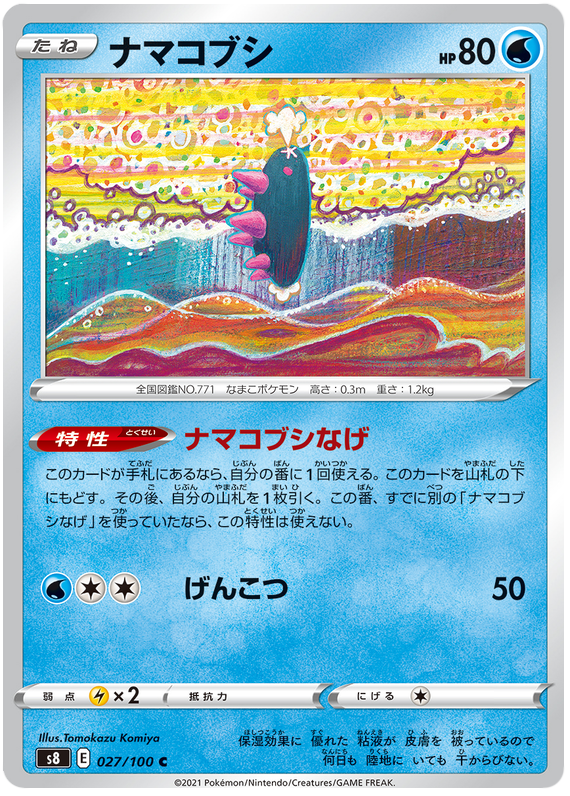 where can i buy old pokemon booster packs Pokemon 25 D7D Stocking Stuffer Mystery Blister