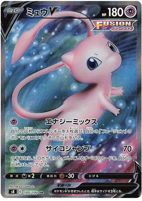 Mew V (JP)
