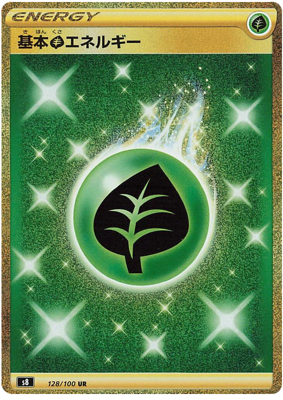 Grass Energy (JP)