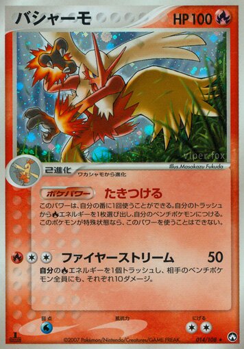 pokemon booster pack black and white 2011 Pokemon Black and White Booster Box