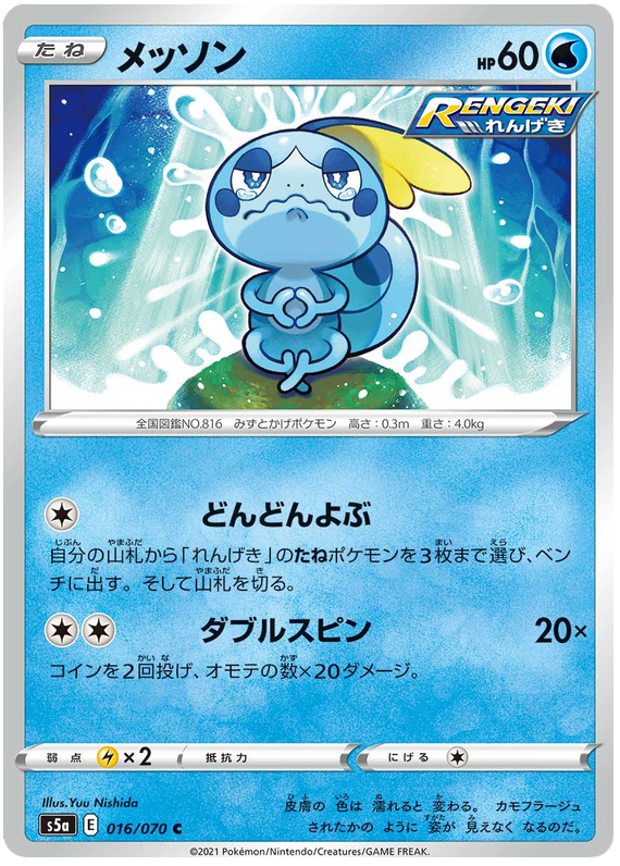 pokemon double fighter card list Team Rocket's Nidoking ex (119/182) [Scarlet & Violet: Destined Rivals main image 0