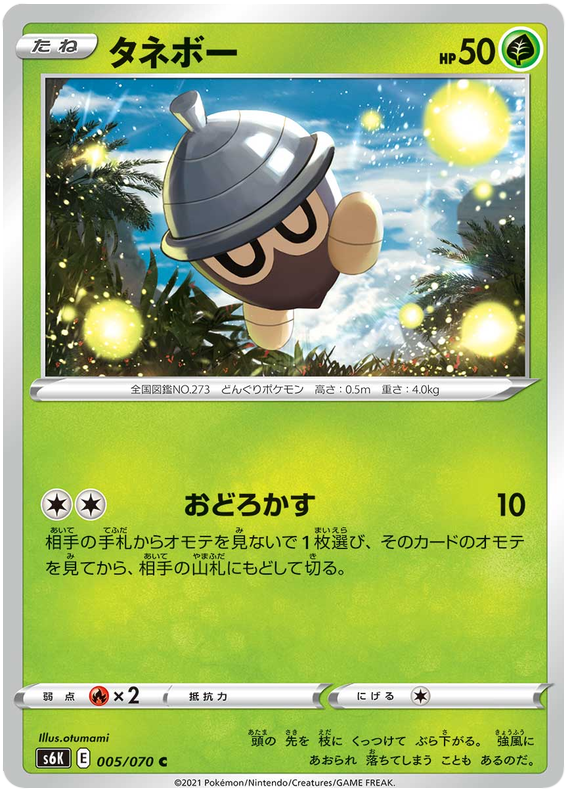 rapid strike urshifu vmax pokemon card value S5R] Rapid Strike Urshifu VMAX 083/070HR