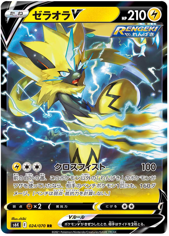 jet black pokemon card list Amazon.com: That Chunky Yellow Mouse Korean Destined Rivals Pokemon Booster  Box Glory of Team Rocket Korean Pokemon Booster Box 30 x Authentic KR Packs  Trading Card TCG Pack TCYM : Toys & main image 1
