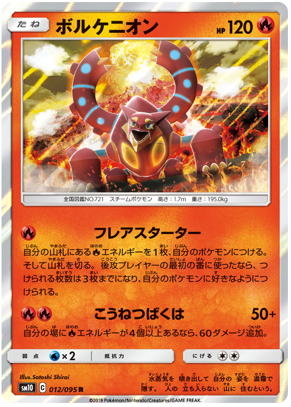 ultra pro pokemon booster box case Ultra Pro: Acrylic Booster Box Display for Pokémon
