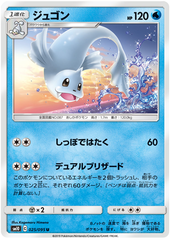 cetitan shiny pokemon card value ex to the moon next? : r/PokemonInvesting variation to centering cetitan shiny pokemon card value