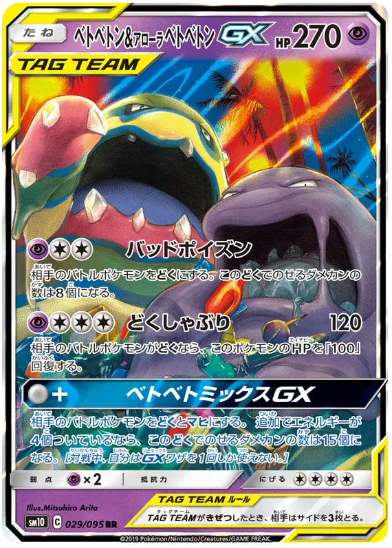 pokemon double blaze card list Booster Box Prices | Pokemon Japanese Double Blaze