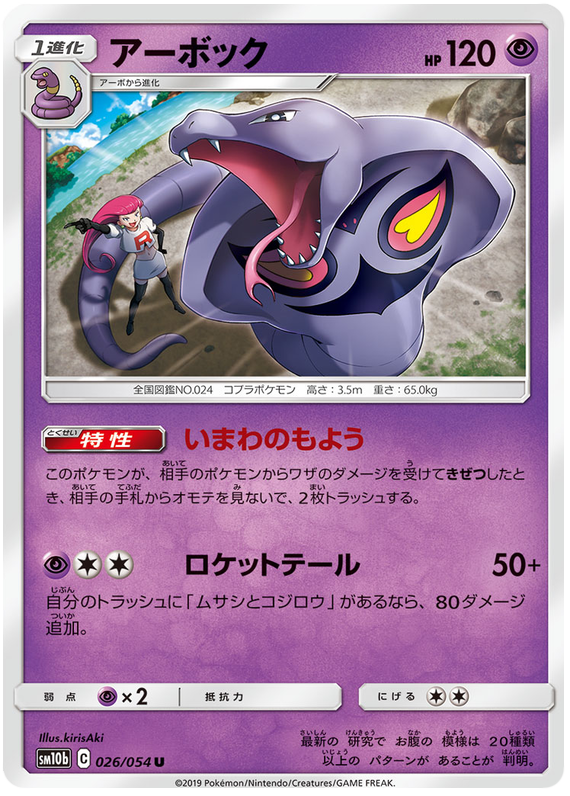 sky legends pokemon card list Recent pulls from 3 Sky Legend booster boxes : r/PokemonTCG