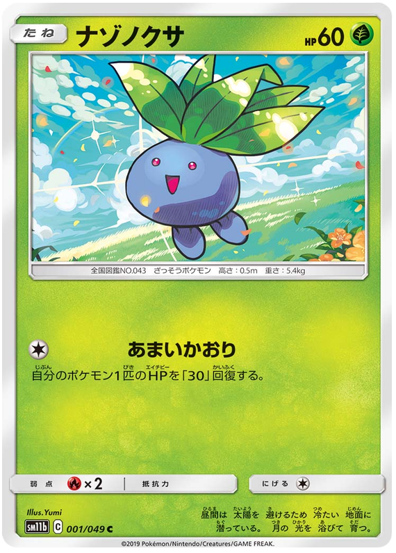 Dream League - Pokemon Card List and Prices