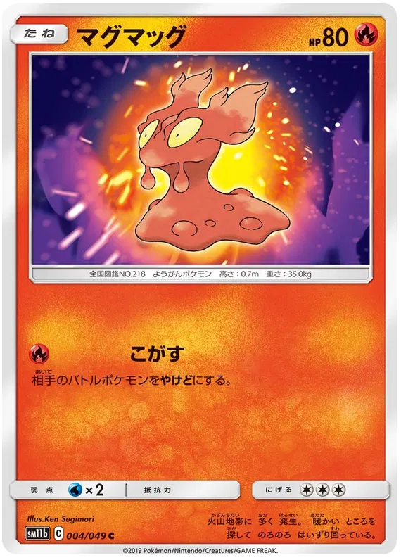 pokmon dream league card prices Pokemon (1pack) Game Sun & Moon Japanese.ver (5 Cards Included) : Toys & Games youll find the perfect collectors album or Pok Ball for your next catch. eBay Auction Item 395946179794 TCG