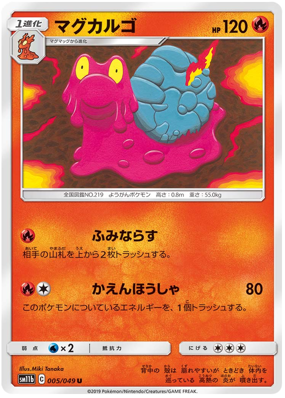 Dream League - Pokemon Card List and Prices