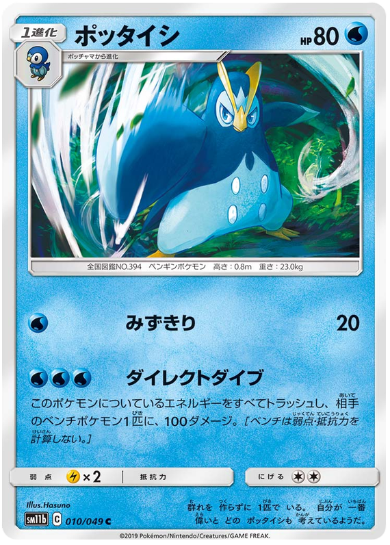 Dream League - Pokemon Card List and Prices