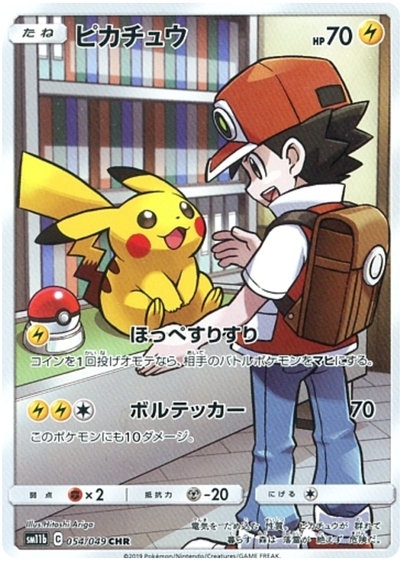 Spencer's Pokemon, YuGiOh Trading Card Collection - Collectr