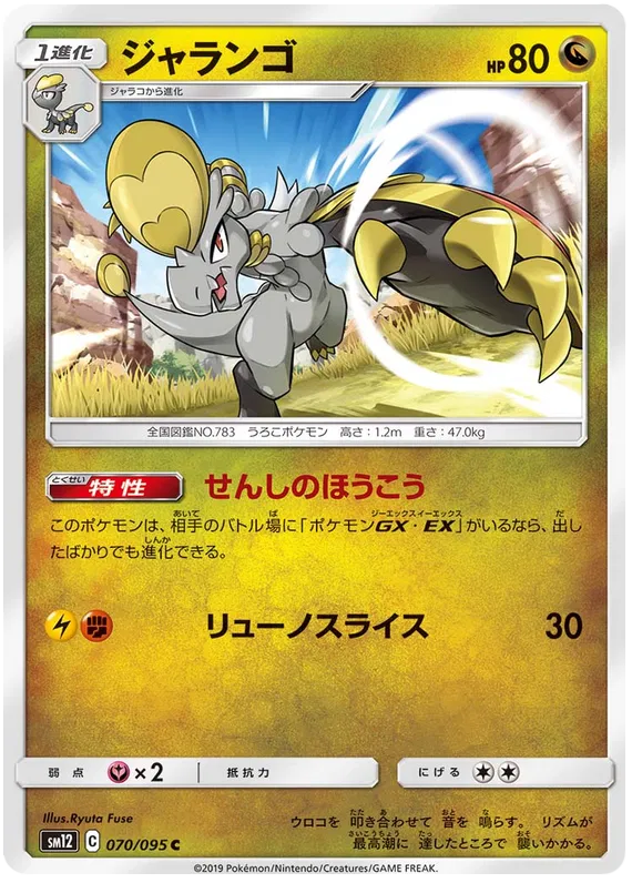Hakamo-o — Alter Genesis