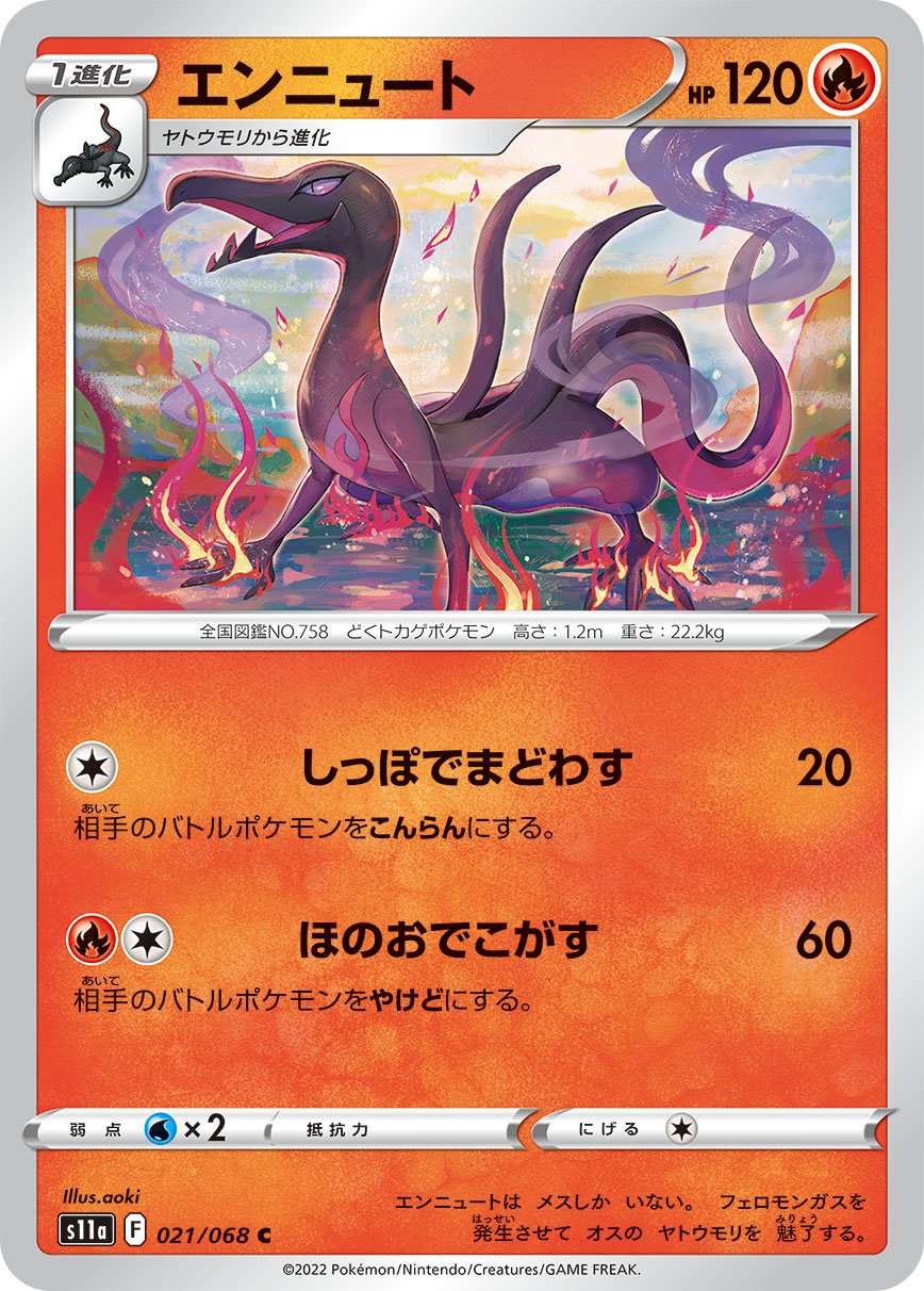 pokemon cards shiny treasure CGC 10 (Japanese) Shiny Treasure ex Iono SAR 350/190