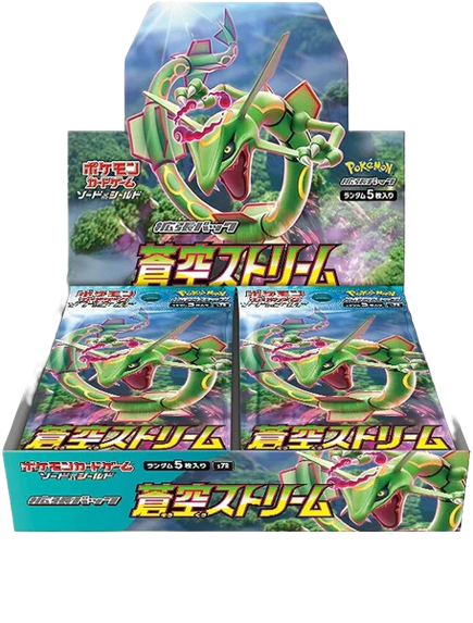 Blue Sky Stream Booster Box (JP)