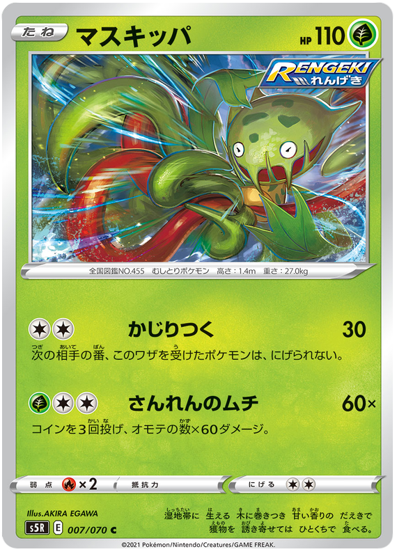 pokemon rapid strike card list price Amazon.com: Pokemon TCG: Single Strike or Rapid Strike Urshifu VMAX League  Battle Deck : Toys & Games