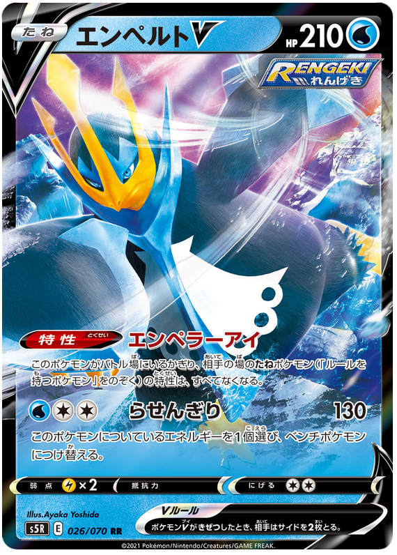 pokemon card mimikyu Pokemon Mimikyu #205 Mega Dream EX Japanese PSA 10