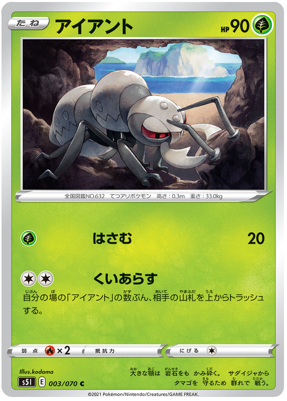 heliolisk pokemon card value Heliolisk Cards | Dex