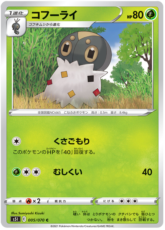 pokemon pocket space-time smackdown card list Yu-Gi-Oh! Official Card Game TERMINAL WORLD 2 Japanese Ver. – TCG Corner main image 0