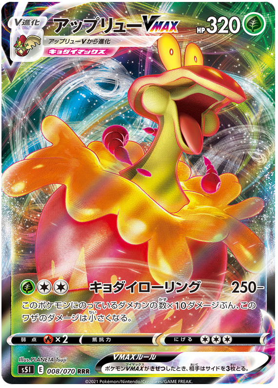 Single Strike Master - Pokemon Card List and Prices