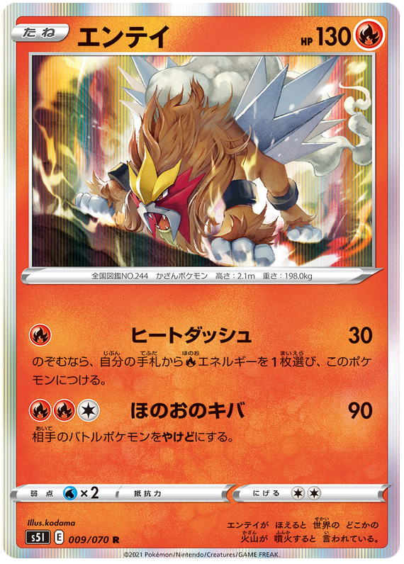 most rare pokemon cards 2016 The 23 Most Rare and Expensive Pokmon Cards