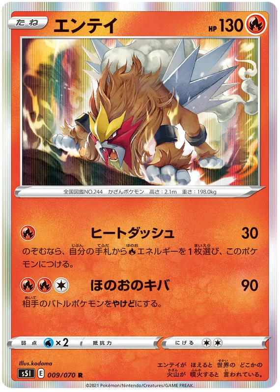 single strike pokemon card list TCG: or Rapid Strike Urshifu VMAX League Battle Deck : Toys & Games discard this card. Single Strike Master - Pokemon