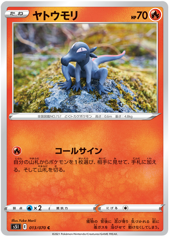 pokemon original 150 cards value What is the value of a complete set of original 151 Pokmon cards?