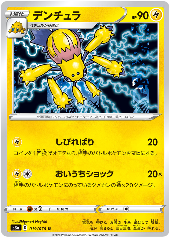 what is the most rarest pokemon card worth The 23 Most Rare and Expensive Pokmon Cards