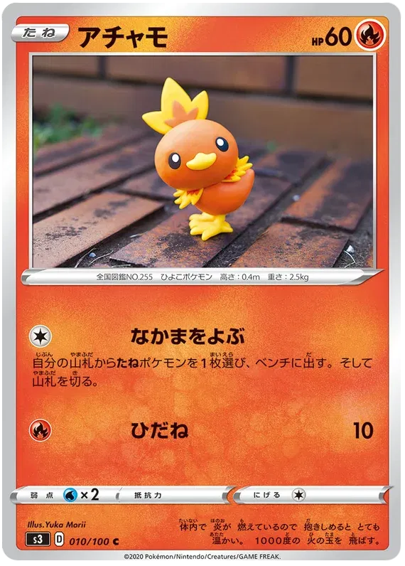 Infinity Zone - Pokemon Card List and Prices Infinity Zone - Pokemon Card List and Prices