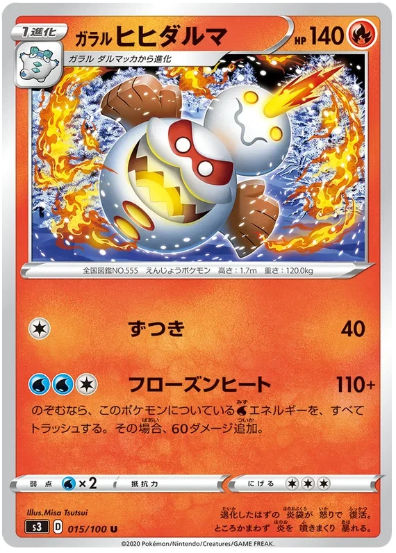 pokemon infinity zone card list Pokmon Japanese Booster Pack Pokemon Japanese Infinity Zone Card