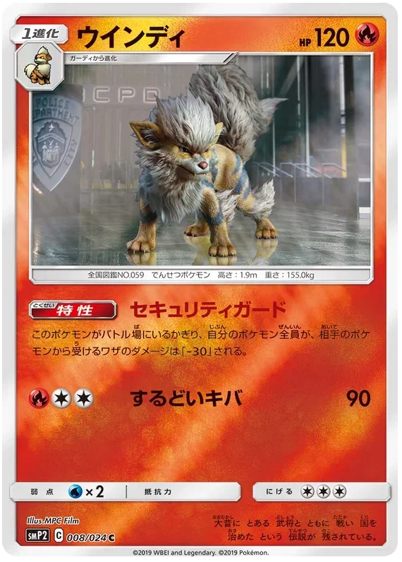 pokemon pikachu movie card Detective Pikachu 10/18 Pokemon Detective Pikachu Card Holo Rare Near main image 0