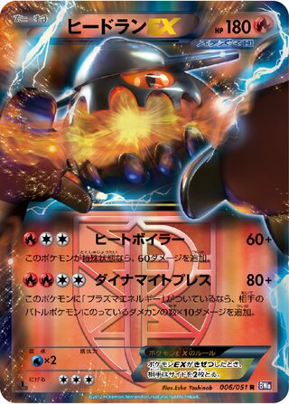 Spiral Force - Pokemon Card List and Prices
