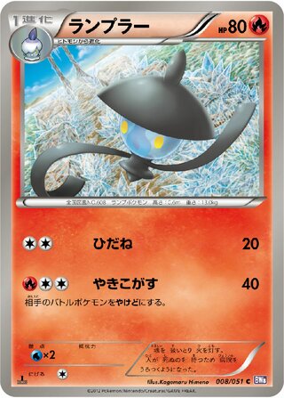 Spiral Force - Pokemon Card List and Prices