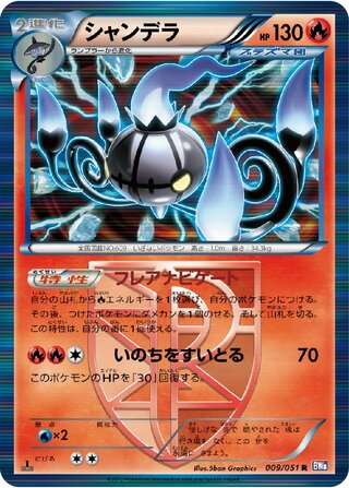 Spiral Force - Pokemon Card List and Prices
