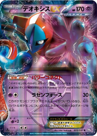 Spiral Force - Pokemon Card List and Prices