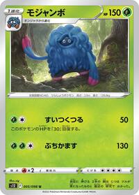 pokemon paradigm trigger card list price Pokémon Paradigm Trigger s12 Japanese Booster Box Display – JapHunter main image 1