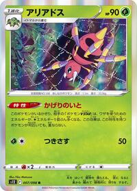 common yugioh cards worth money The 25 Most Expensive Yu-Gi-Oh Cards Of 2022 So Far