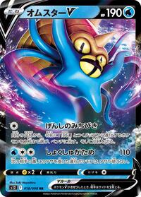 pokemon topps tv animation edition card list Hitmonlee (106) [Topps TV Animation Edition Series 2]
