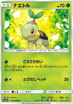 pokemon 15 card promo pack Brand New Pack of Pokemon 15 Card Promo Pack 2012